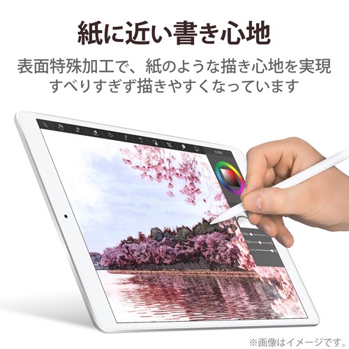 GR iPad Pro 12.9C` 6 tB Sn ˖h~ ㎿^Cv TB-A22PLFLAPL