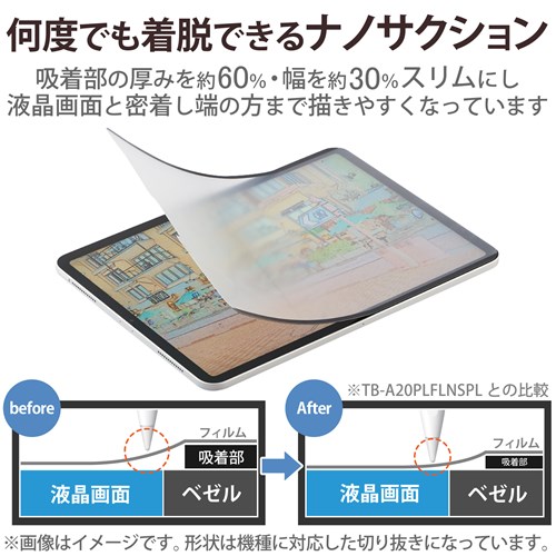 GR iPad Pro 11C`AiPad Air 10.9C`ptB SntB E ˖h~ Pg^Cv TB-A22PMFLNSPLL