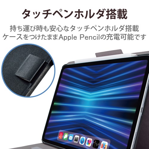 GR iPad Pro 11C` 4 ( 2022 ) p tbvP[X \tgU[ t[AO X[vΉ TB-A22PMWVFUBK