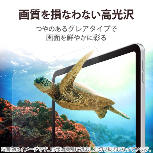 GR iPad 10.9C`  10  p tB TB-A22RFLFGBHD