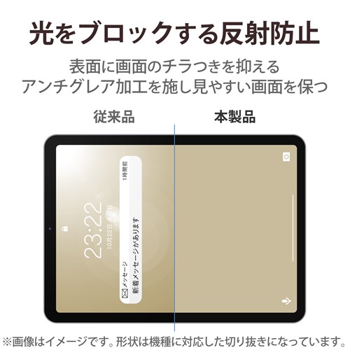 GR iPad 10.9C`  10  p tB TB-A22RFLFPN