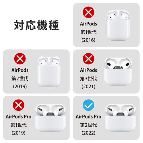 エレコム AirPods Pro (第2世代)用TOUGH SLIM Lockケース｜AVA