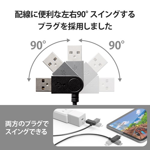 GR ^CvC P[u USB A to Type C 2m XCORlN^ MPA-ACSW20BK