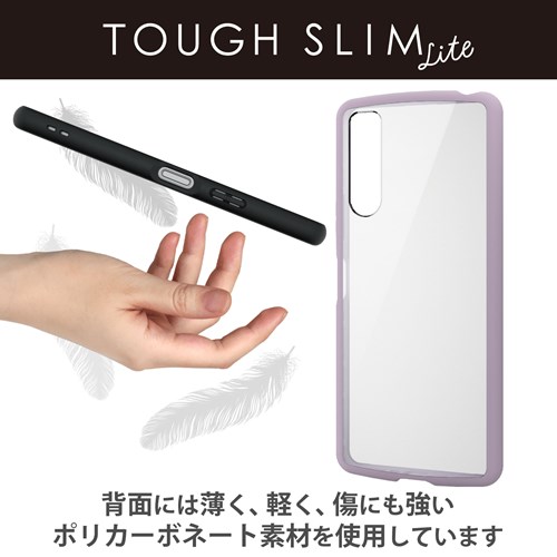 GR Xperia 10 VpP[X@TOUGH SLIM LITE t[J[ PM-X232TSLFCPU