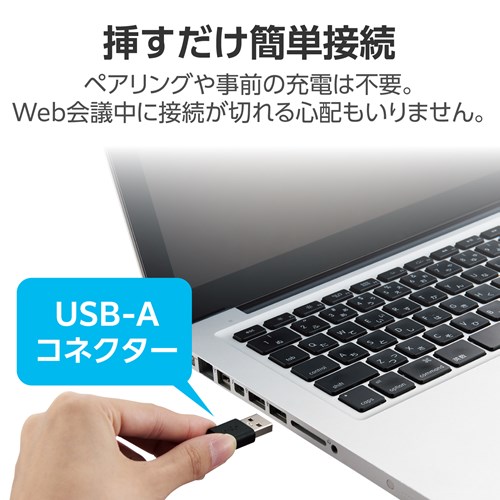 GR L`wbhZbg USB-A HS-BC05UBK
