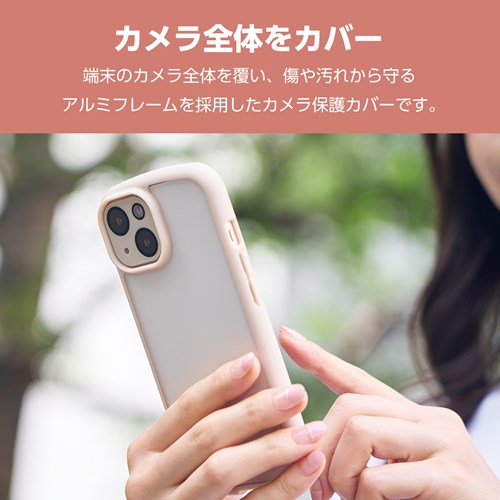 iPhone12mini ガラス カメラ 保護フィルム 邪魔くさく クリア