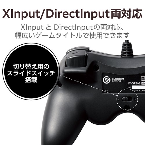 エレコム ゲームパッド PC コントローラー 有線 USB接続 Xinput PS系 ...