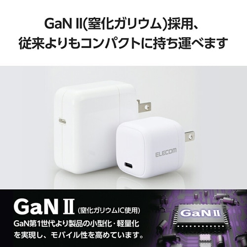 GR USB Power Delivery 30W AC[d(C-CP[ut/2.5) MPA-ACCP8230WH