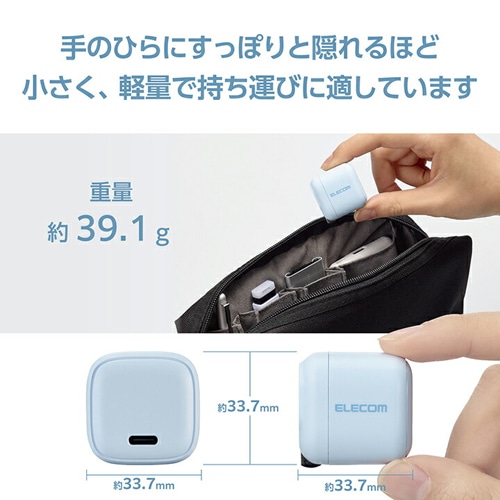 GR USB Power Delivery 20W AC[d(C×1) MPA-ACCP7320BU