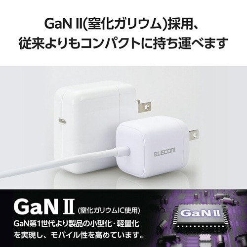 GR USB Power Delivery 30W AC[d(CP[ǔ^/2.5) MPA-ACCP8030WH