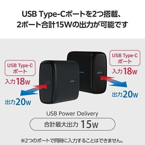 GR RpNgoCobe[(10000mAh/20W/C×2) DE-C47L-10000BK