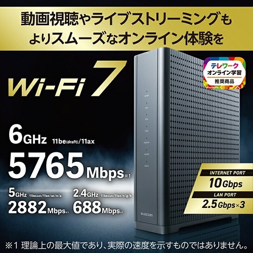 elecom ルーター かんたんセットアップシート funsitu 安い