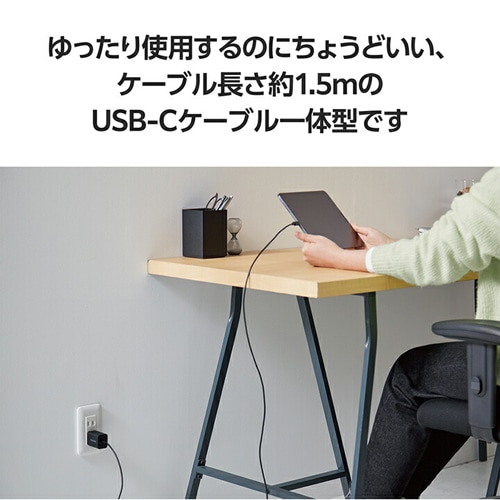GR USB Power Delivery 20W AC[d(CP[ǔ^/1.5) MPA-ACCP6920BK