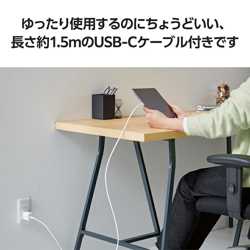 GR USB Power Delivery 20W AC[d(C-CP[ut/1.5) MPA-ACCP7120WH