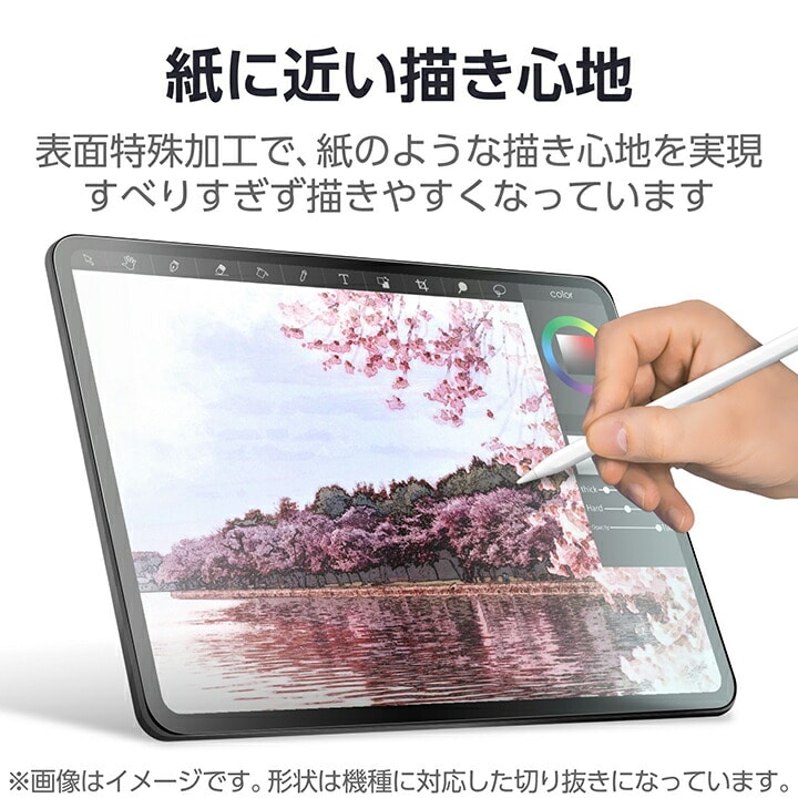 GR 11C`iPad Air(M2) tB Sn ˖h~ ㎿^Cv TB-A24MFLAPL