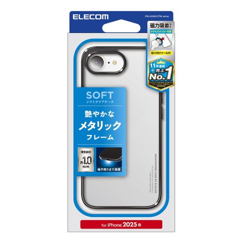 GR iPhone 16eΉ \tgP[X PM-A25SUCTMBK