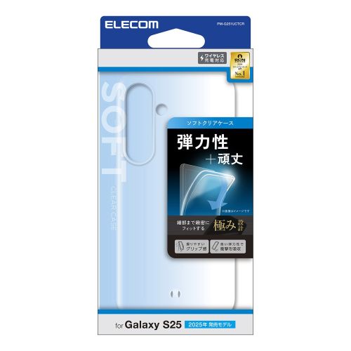 GR Galaxy S25p \tgP[X PM-G251UCTCR