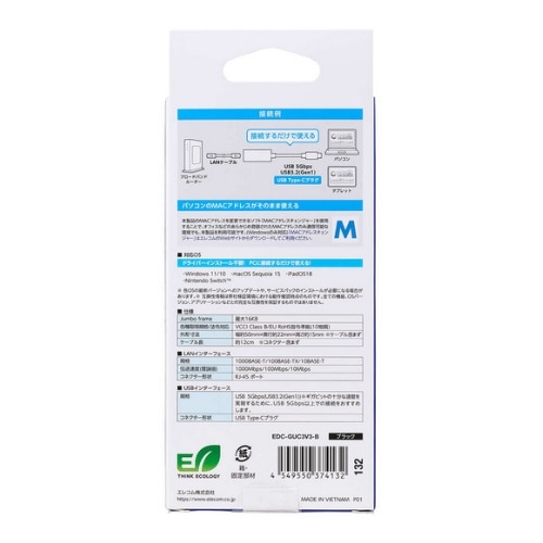 GR 1Gbps USB Type-C LLANA_v^[ EDC-GUC3V3-B