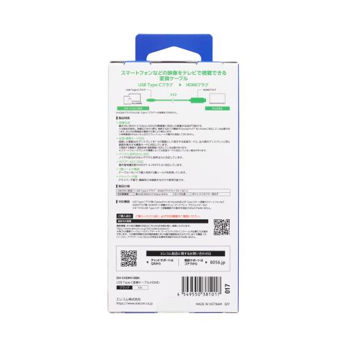 GR USB Type-C(TM) - HDMI(R)ϊP[u DH-CHDMI10BK