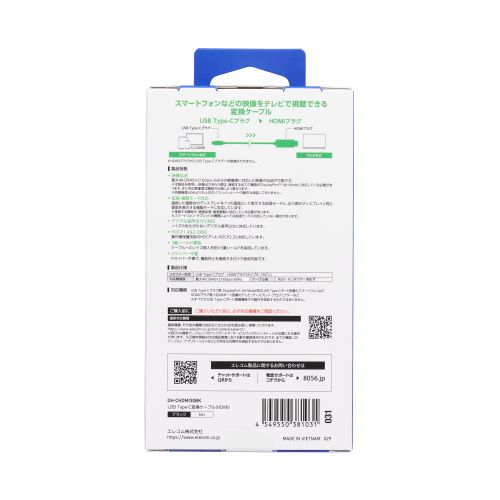 GR USB Type-C(TM) - HDMI(R)ϊP[u DH-CHDMI30BK