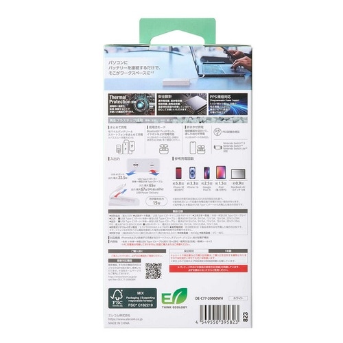 �G���R��&nbsp;�c�ʂ�������P�[�u����̌^���o�C���o�b�e���[&nbsp;DE-C77-20000WH