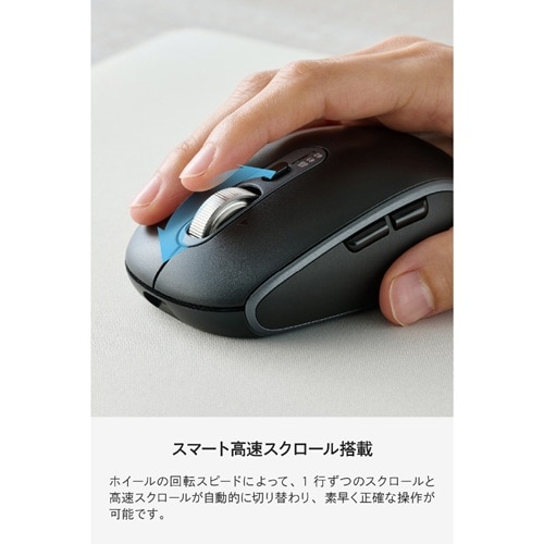 �G���R��&nbsp;���C�����X�}�E�X�@Precisionist(�v���V�W���j�X�g)�V���[�Y&nbsp;M-PN10MBMSBK