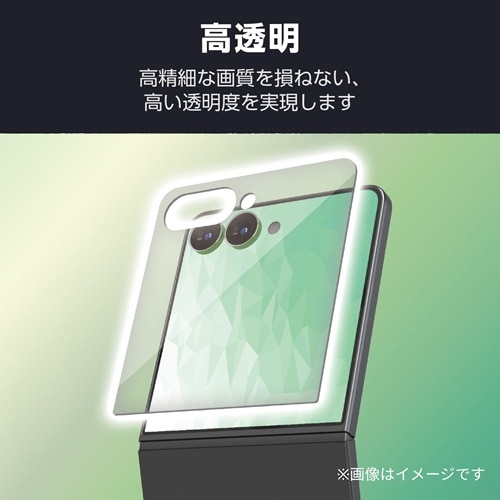 �G���R��&nbsp;Galaxy Z Flip8�p �K���X�t�B���� ������&nbsp;PM-G266FLGG
