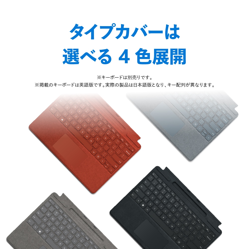 Microsoft（マイクロソフト） Surface Pro 8｜8PN-00010｜[通販]ケーズデンキ