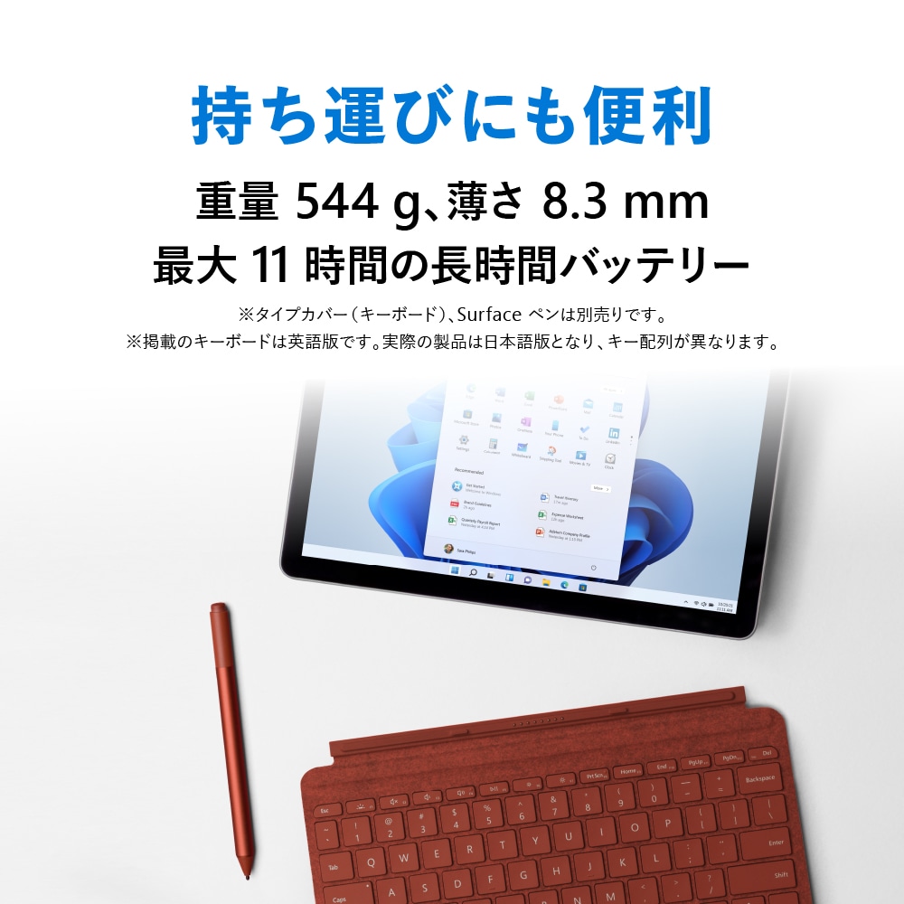 【新品】Surface Go 3（ 8GB/ 128GB）8VA-00015