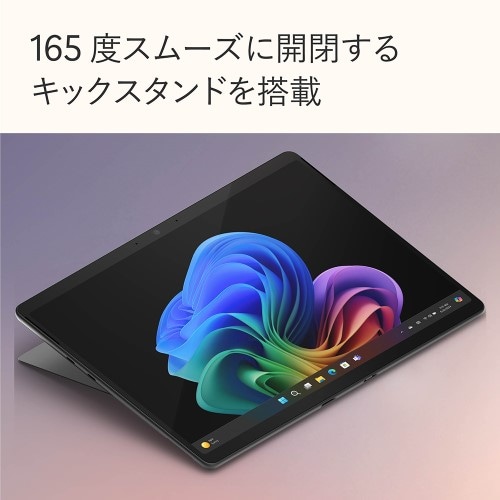 Microsoft（マイクロソフト） Surface Pro（第 11 世代） /Copilot+ PC /Snapdragon X Plus  /メモリ 16GB /SSD 512GB｜ZHY-00029｜[通販]ケーズデンキ