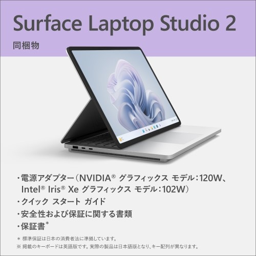 Microsofti}CN\tgj Surface Laptop Studio 2  i7/16/512 4050 dGPU Office 2024  EP2-19208