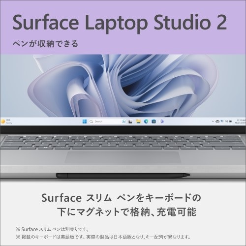 Microsoft(マイクロソフト) Surface Laptop Studio 2 i7/32 Microsoft(マイクロソフト) Surface Laptop Studio 2 i7/32