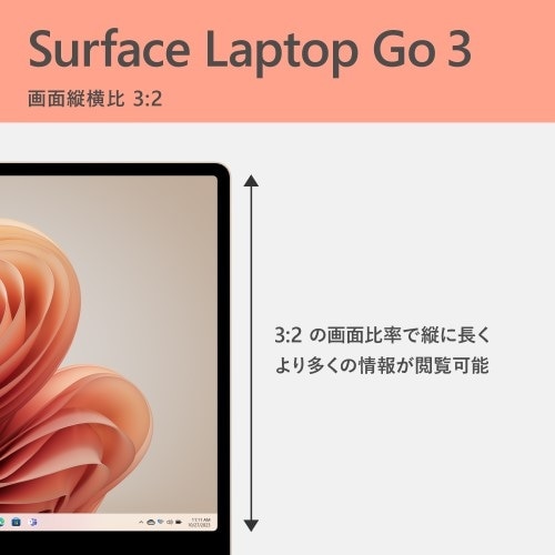 Microsoft(マイクロソフト) Surface Laptop Go3 i5/16/512 Microsoft(マイクロソフト) Surface Laptop Go3 i5/16/512