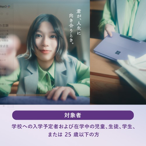 Microsoft�i�}�C�N���\�t�g�j&nbsp;���V�����������f�� Surface Laptop 13 �C���` �v���`�i Snapdragon X Plus/16GB/1TB&nbsp;EP2-31880