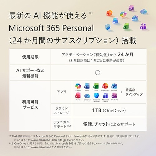 Microsoft�i�}�C�N���\�t�g�j&nbsp;Surface Laptop�i�� 8 ����j 13.8 �u���b�N Snapdragon X2 Plus/24/512&nbsp;EP2-60094
