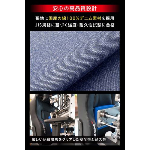 AKRacing（エーケーレーシング） Premium Denim ゲーミング・オフィス