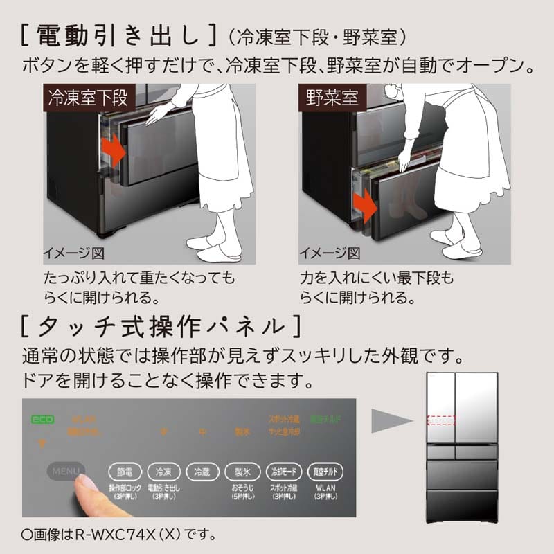 iHITACHIj 6hA①Ɂ@WXC^Cv R-WXC74X X