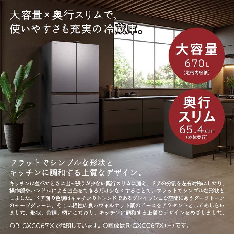 iHITACHIj 6hA①Ɂ@GXCC^Cv R-GXCC67X H