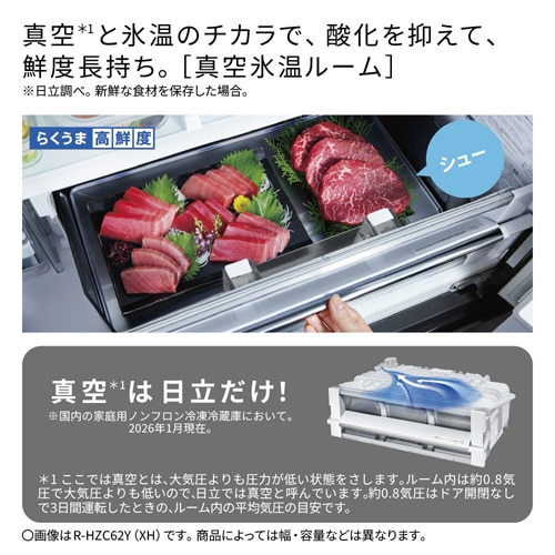 �����iHITACHI�j&nbsp;6�h�A�①�Ɂ@HZC �^�C�v&nbsp;R-HZC62Y XW