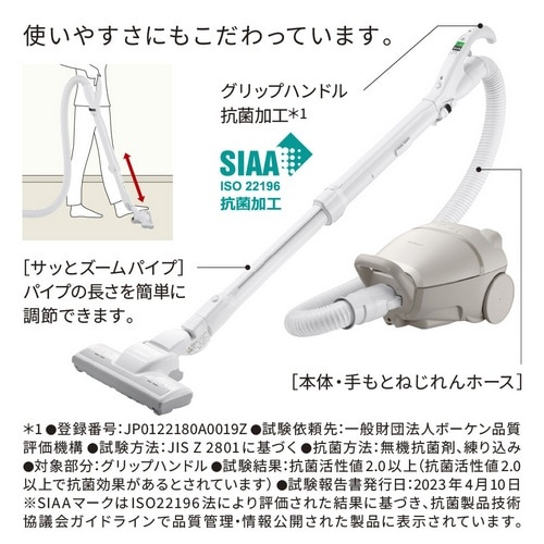 日立（HITACHI） 紙パッククリーナー（かるパック）｜CV-KP90P C