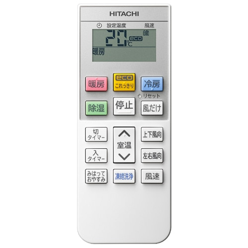 日立（HITACHI） エアコン 2.2kw 白くまくん KDシリーズ｜RAS-KD2226S