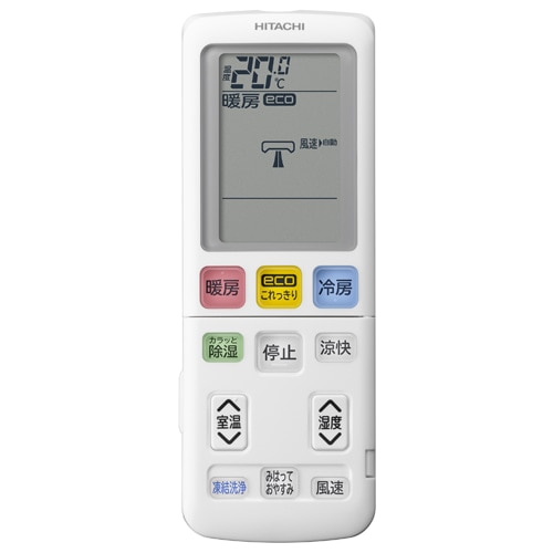 日立(HITACHI) 「省エネ」エアコン 5.6kw 白くまくん KWシリーズ 日立(HITACHI) 「省エネ」エアコン 5.6kw 白くまくん KWシリーズ