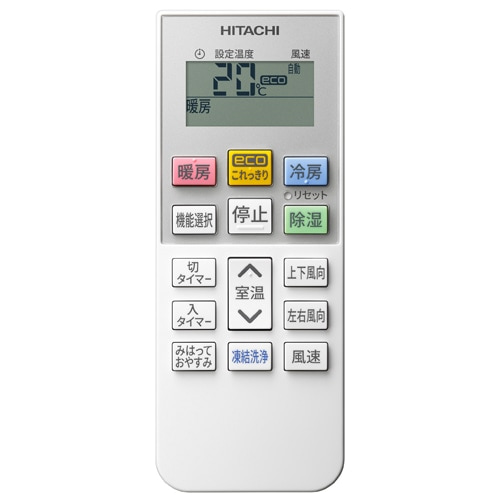 (4023)*エアコンHITACHI RAS-DM22HE6 　6畳　2019年 日立 HITACHI ルームエアコン RAS-AJ22R(W) 白くまくん AJシリーズ 主