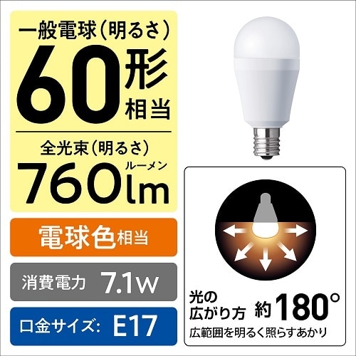Panasonicipi\jbNj LEDd 7.1W LDA7LGE17ESWX