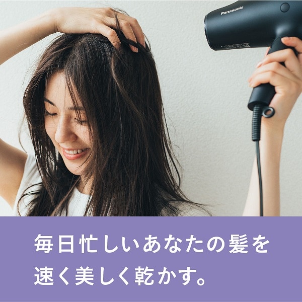 Panasonic（パナソニック） ヘアードライヤー ナノケア（高浸透