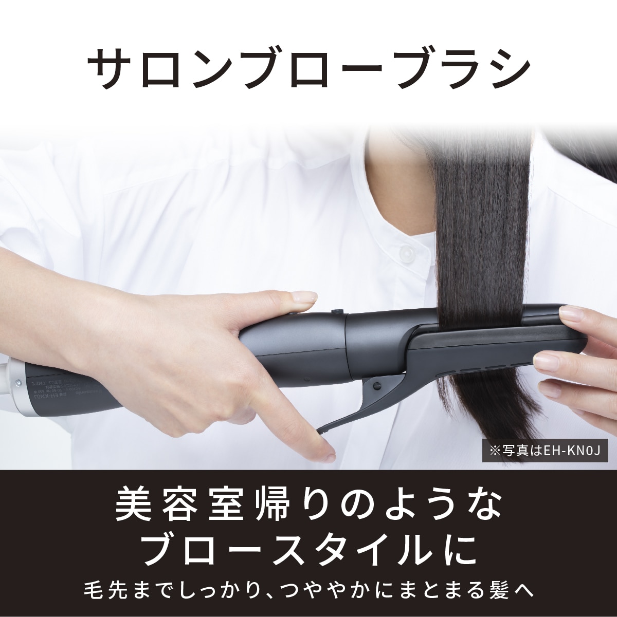 PanasonicくるくるドライヤーナノケアEH-KN9F部品 - ヘアドライヤー