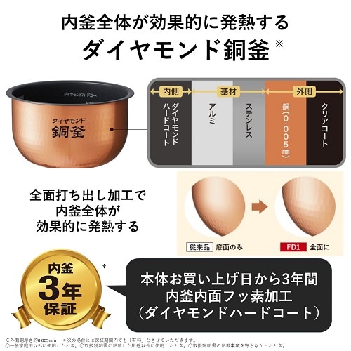Panasonic（パナソニック） IHジャー炊飯器｜SR-FD101-T｜[通販