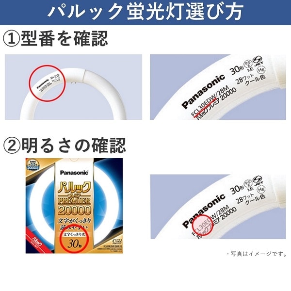 Panasonicipi\jbNj pbNu@20`@N[F@P FCL20ECW18F3
