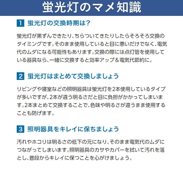 オープニング大放出セール パナソニック Panasonic 直管蛍光灯 昼光色 FLR40SDMF3 novomont.si