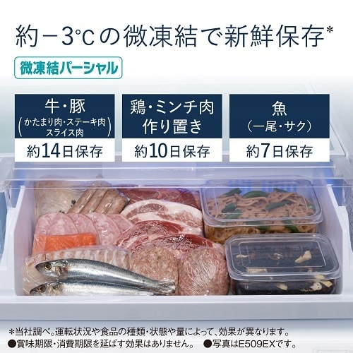 Panasonicipi\jbNj 5hA p[Vڗ①Ɂ@EX^Cv NR-E419EX-N